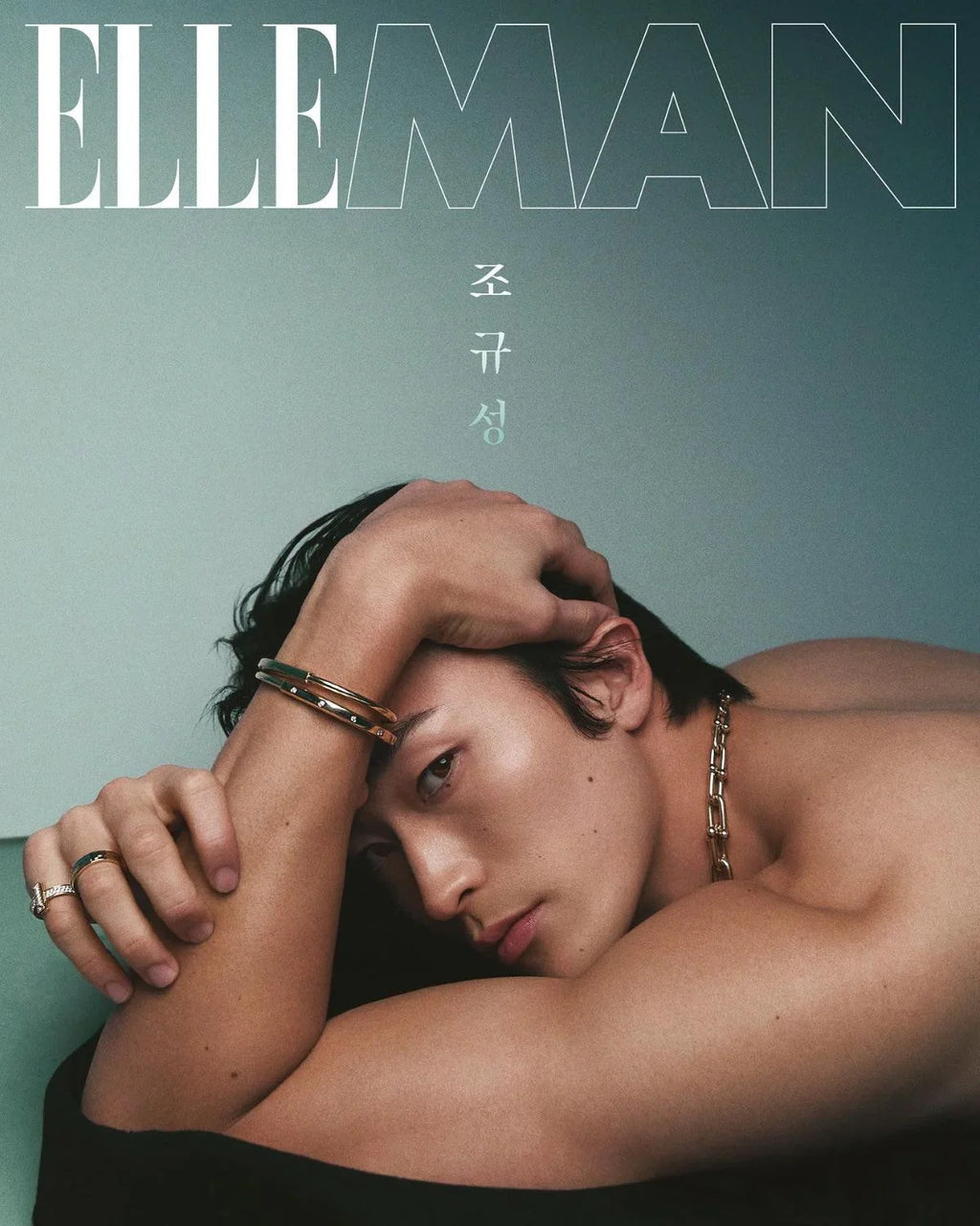 Cho Gue Sung On Cover Of Elle Magazine Feb 2023