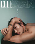 Cho Gue Sung On Cover Of Elle Magazine Feb 2023