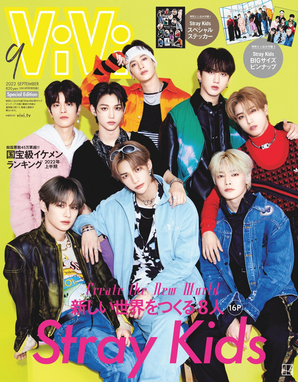 Stray Kids On Cover Of Vivi September 2022 (Japanese Magazine)