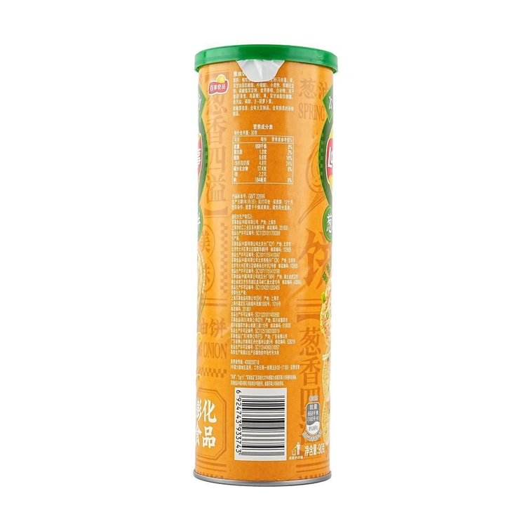 Lay's Scallion Pancake (90g) (China) 4-pack