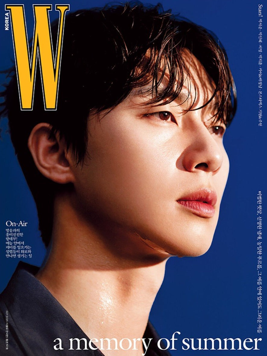 W Korea Magazine - July 2021 Issue (Cover: Park Seo Joon, Content: MONSTA X, EXO Kai)