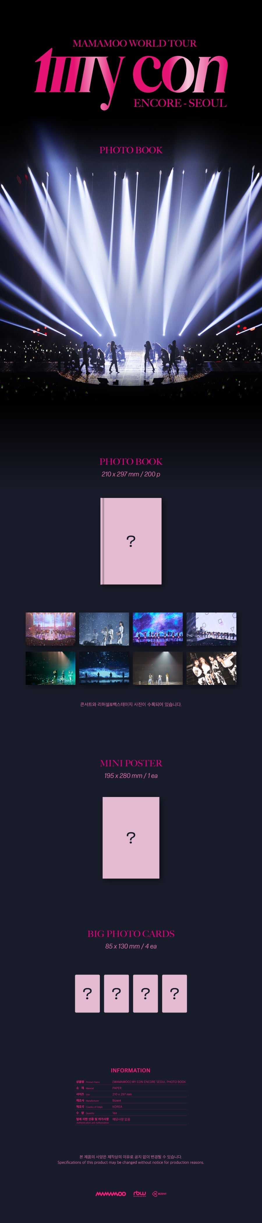 Mamamoo Photo Book - My Con Encore Seoul