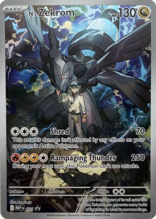 N's Zekrom 031 - ME Mega Evolution Promo Holofoil - PhishStones Products