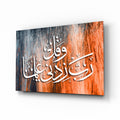Orange Teal Streaked Calligraphy Glass Wall Art