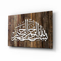 Bismillah Rustic Wood Glass Wall Art