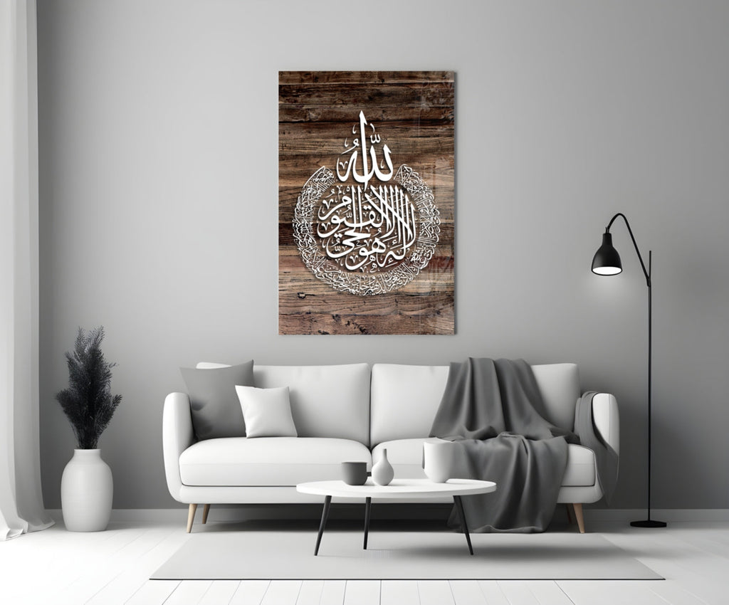 Ayatul Kursi Rustic Wood Glass Wall Art