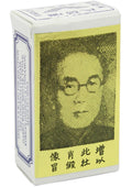 Old Man China Brush Oil
