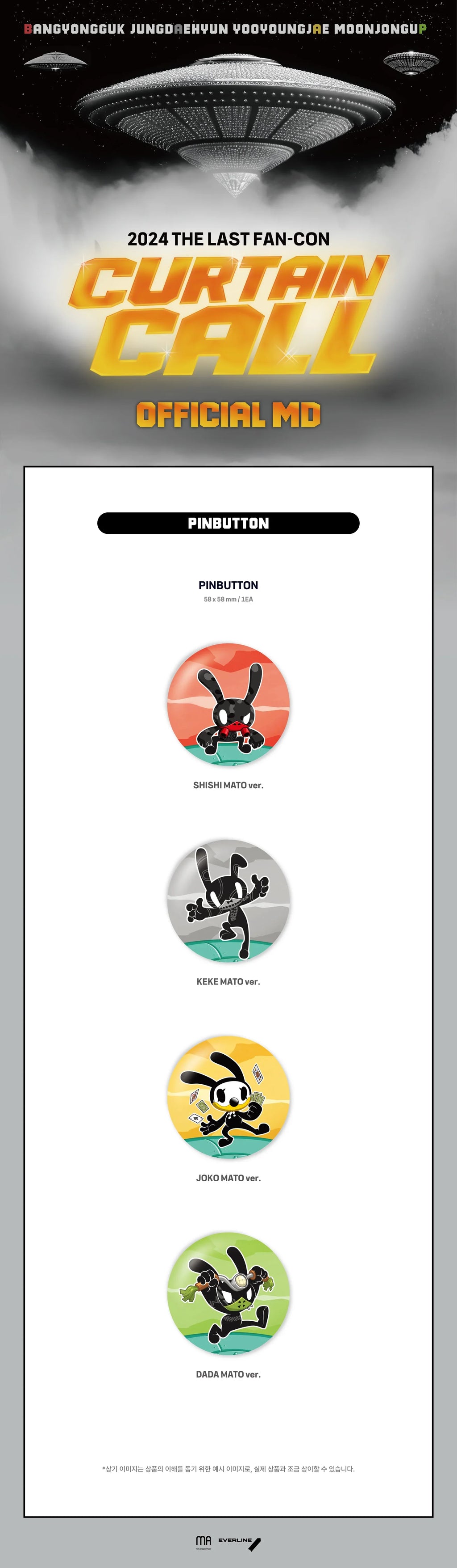 BANG&JUNG&YOO&MOON - Curtain Call 2024 The Last Fan-Con Official MD Pin Button