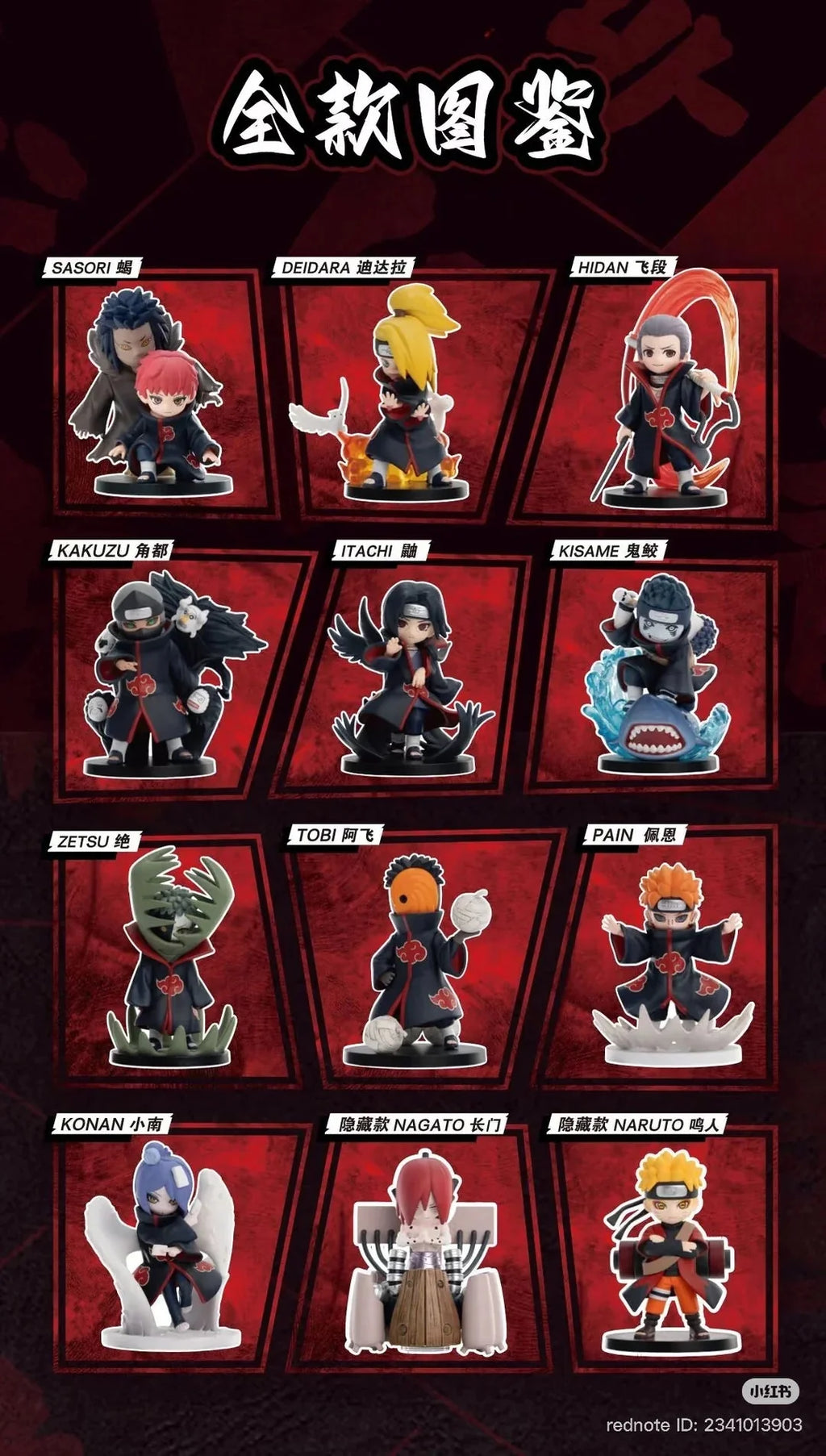 POP MART Naruto Shippuden Battle Against Akatsuki Series Blind Box Figure
