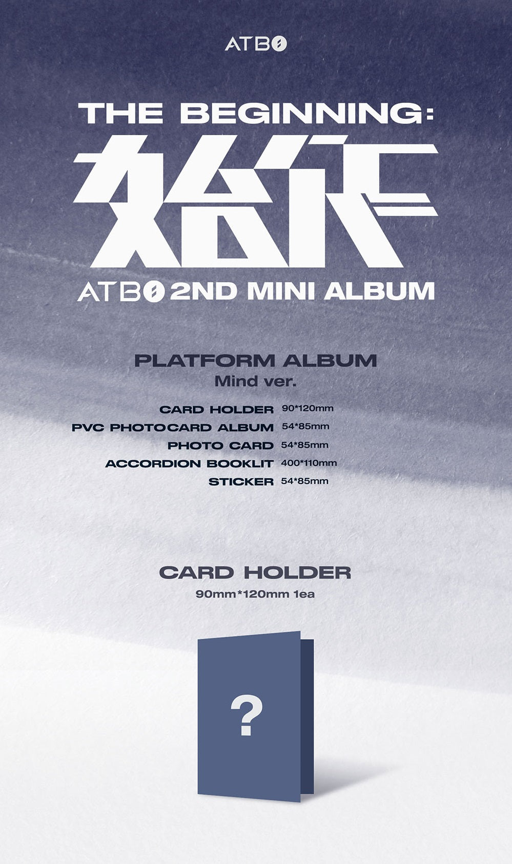 Atbo 2nd Mini Album - The Beginning : å§‹ä½œ
