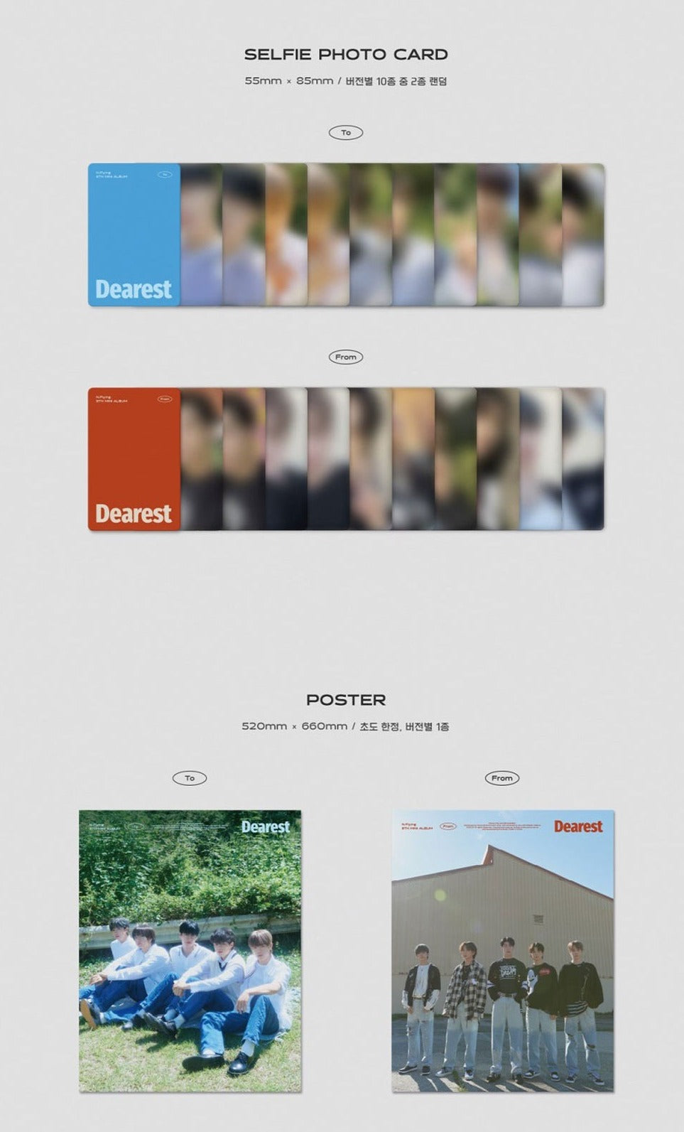 N.Flying 8th Mini Album - Dearest