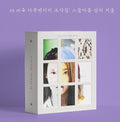 IU - Documentary Pieces Winter Of A Twenty Nine Year Old
