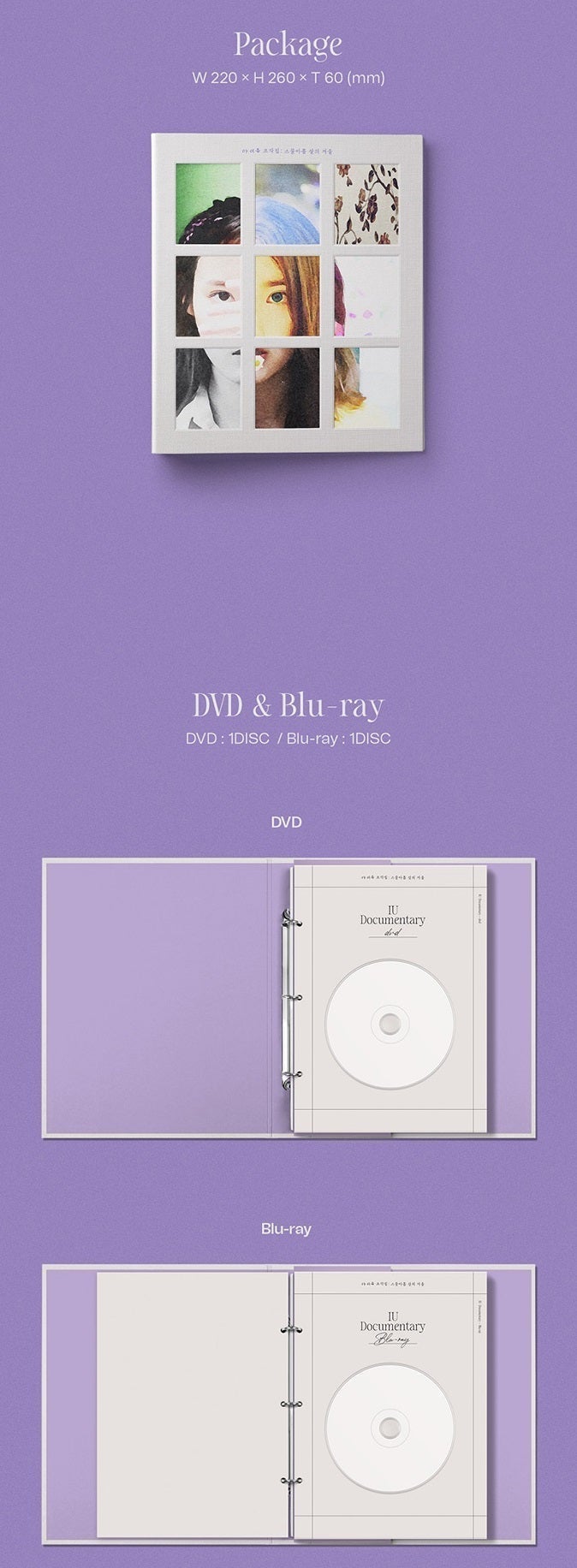 IU - Documentary Pieces Winter Of A Twenty Nine Year Old