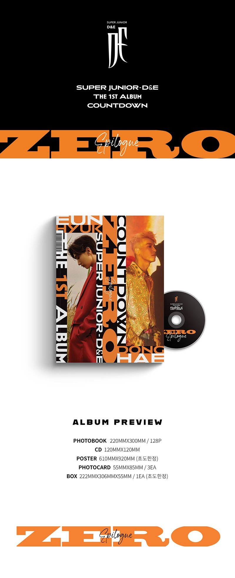 Super Junior D&E - 1st Full Album Countdown Zero Ver Epilogue