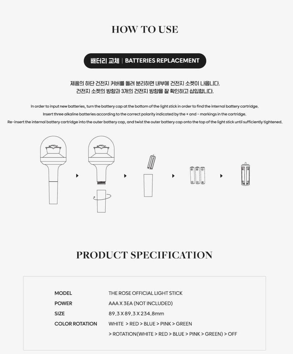 The Rose Official Light Stick
