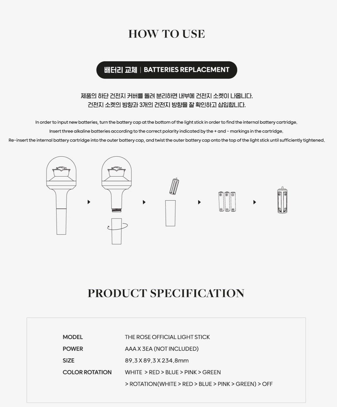 The Rose Official Light Stick