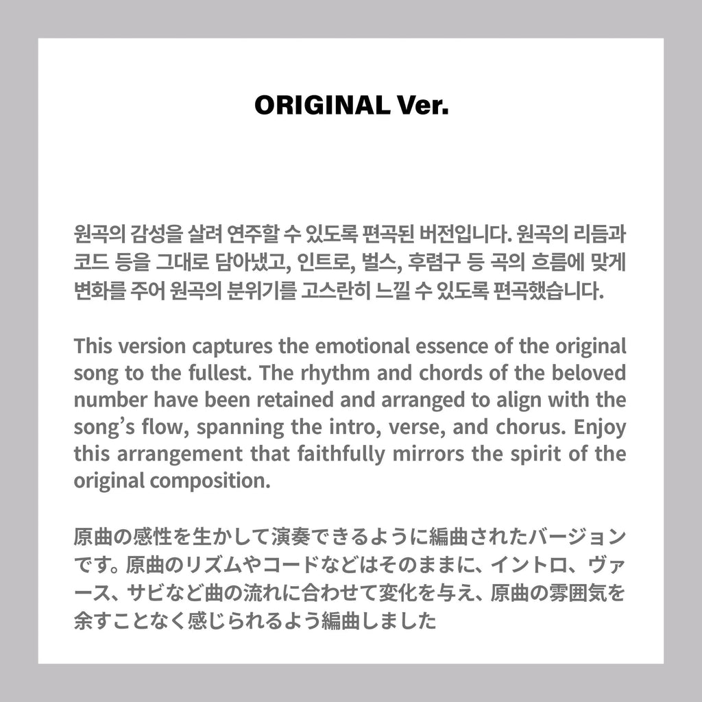 BTS - The Piano Score : Magic Shop