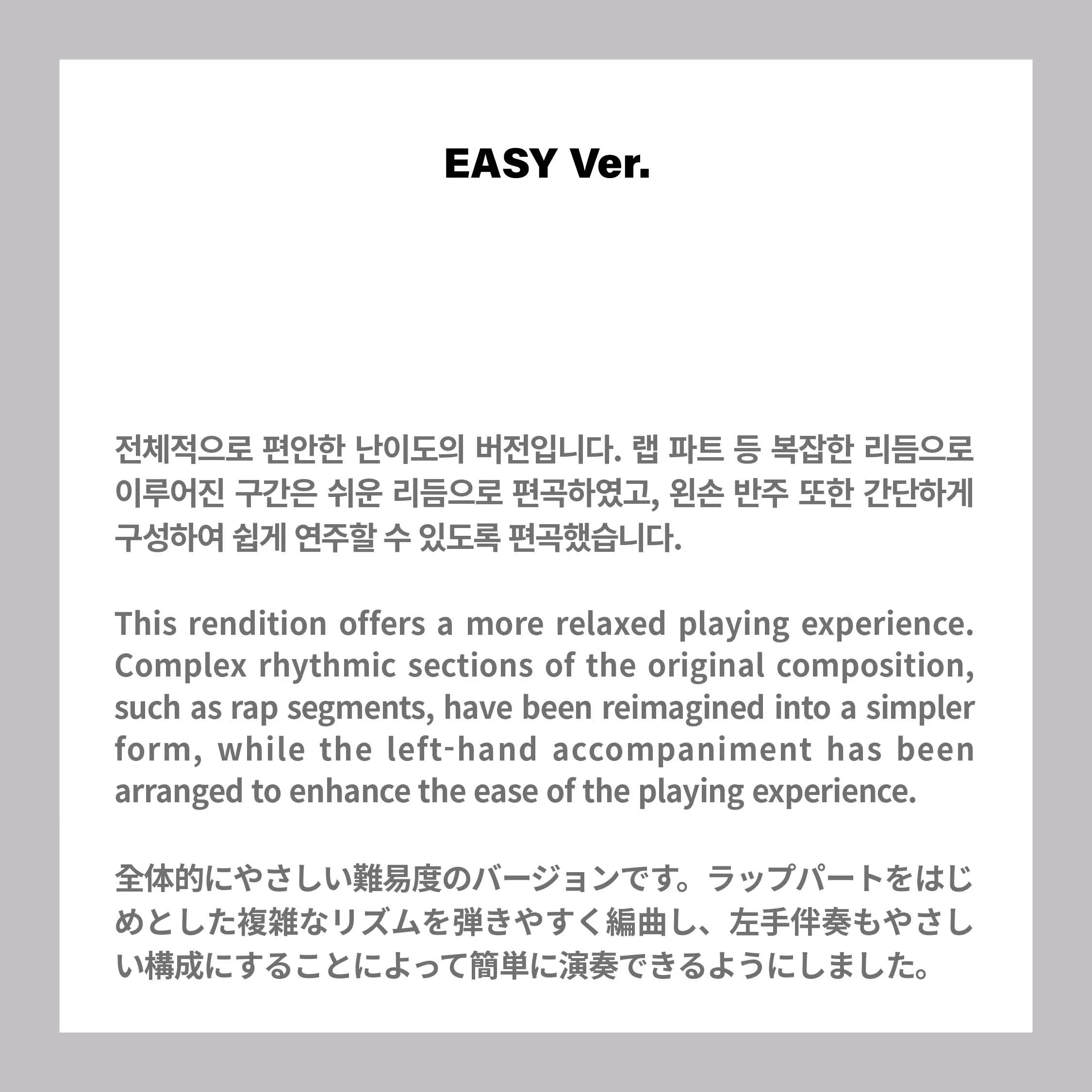 BTS - The Piano Score : Magic Shop
