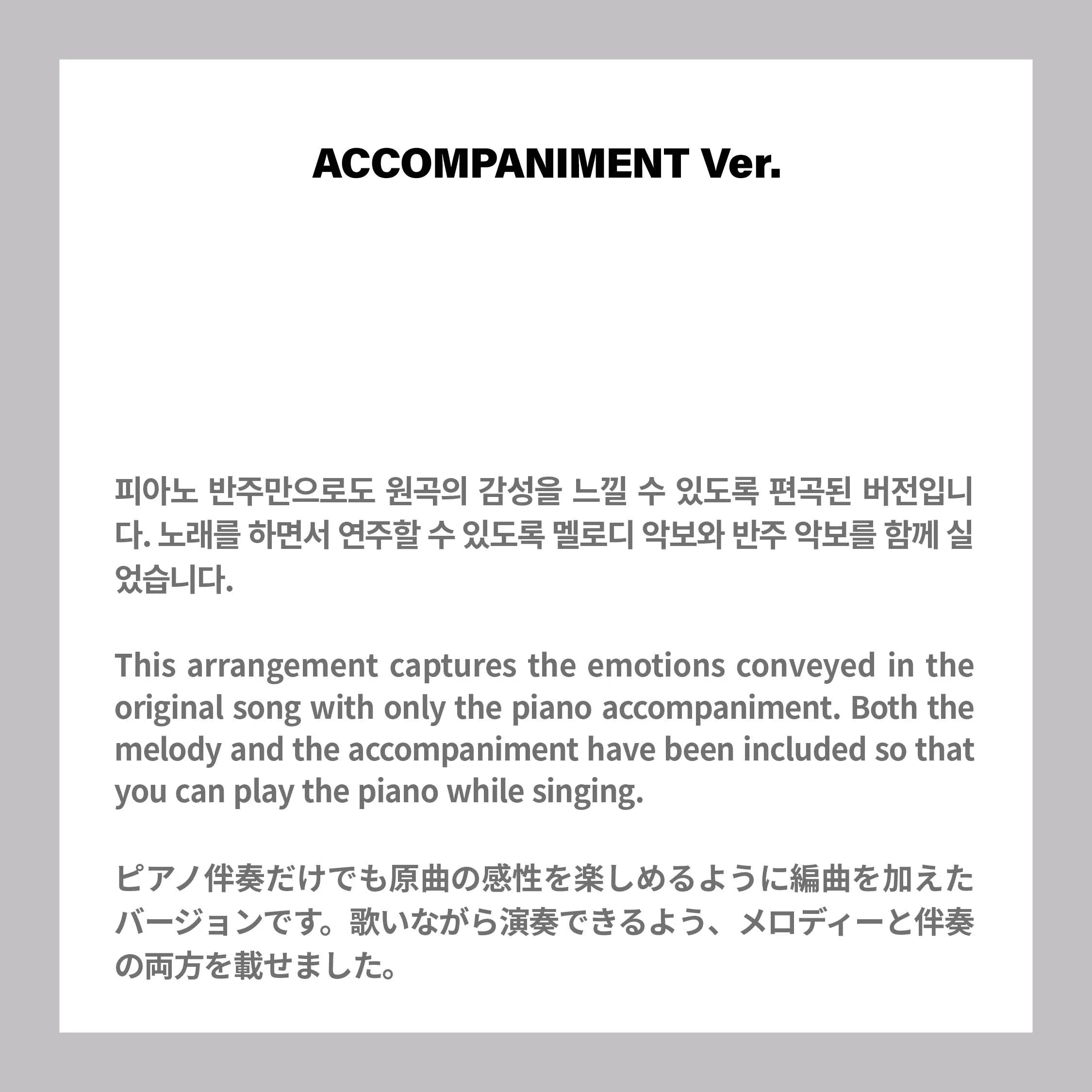 BTS - The Piano Score : Magic Shop
