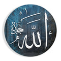 Allah Name Round Blue Glass Wall Art