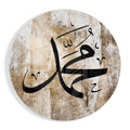 Cream Gold Round Black Calligraphy Glass Wall Art