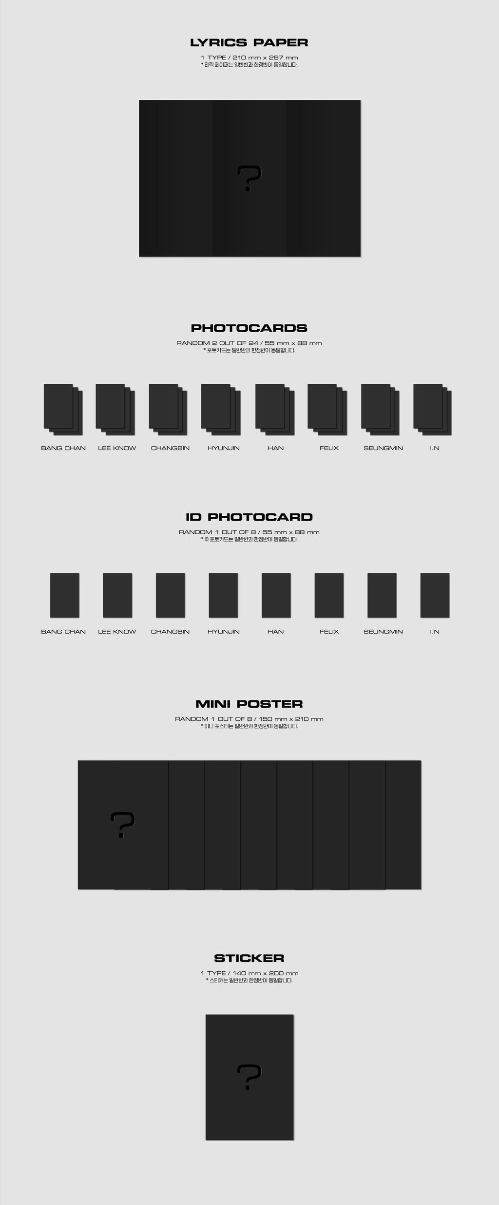 Stray Kids - Mini Album Oddinary