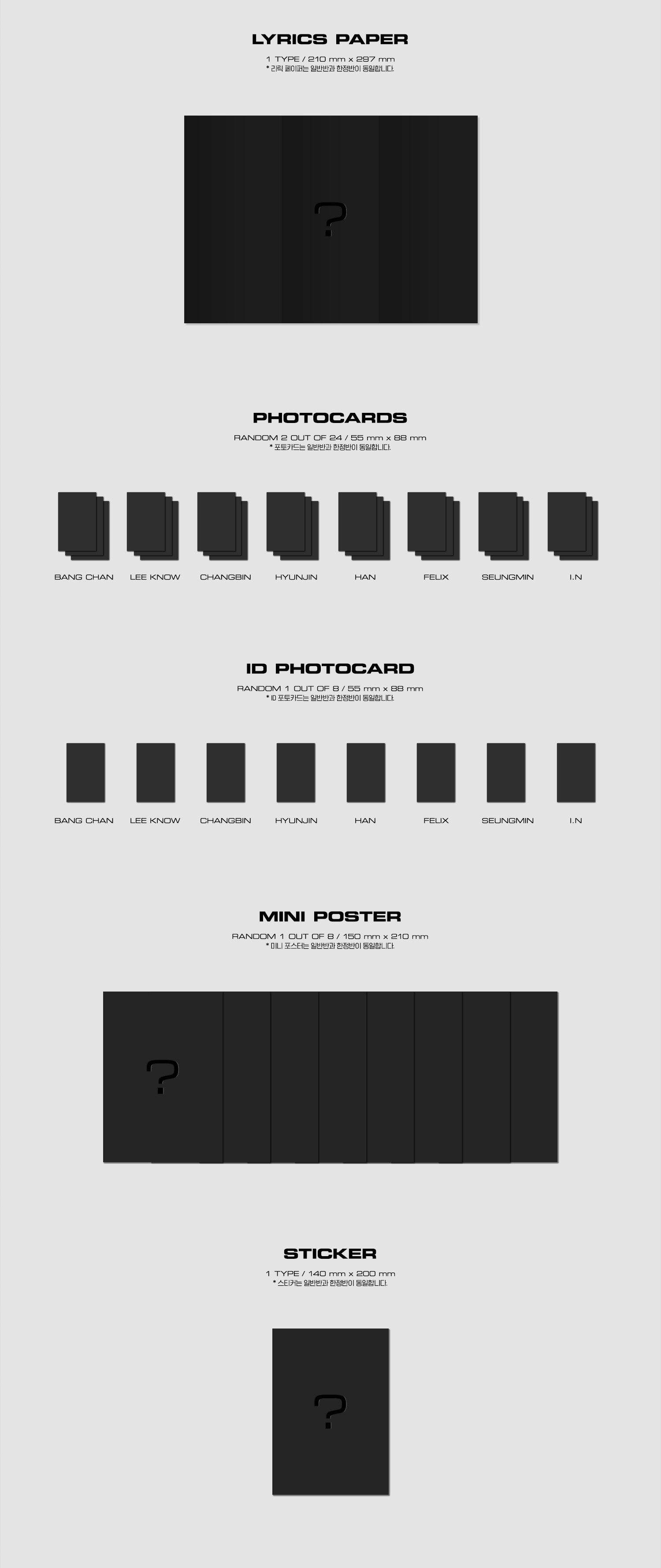 Stray Kids - Mini Album Oddinary