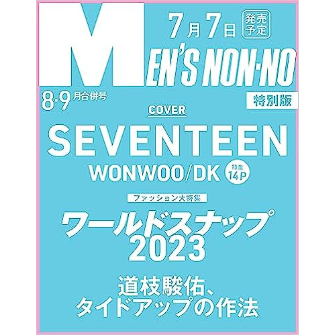 Seventeen Wonwoo Dokyeom Men's Non No Japanese Magazine (August~September 2023 Issue)