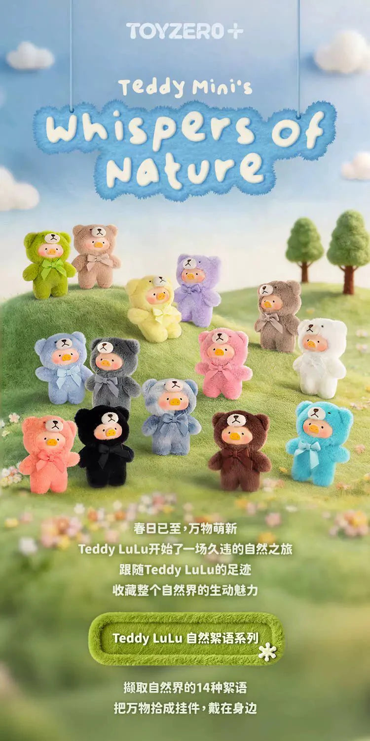 TOYZERO+ Teddy Lulu Pig Mini's Whispers of Nature Series Blind Box