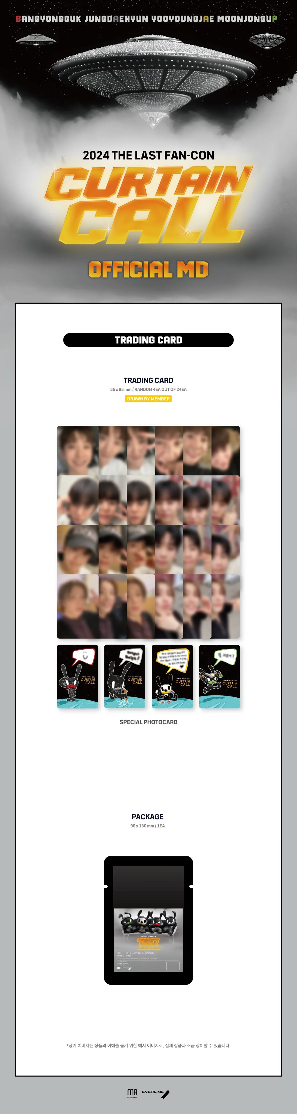 BANG&JUNG&YOO&MOON - Curtain Call 2024 The Last Fan-Con Official MD Trading Card