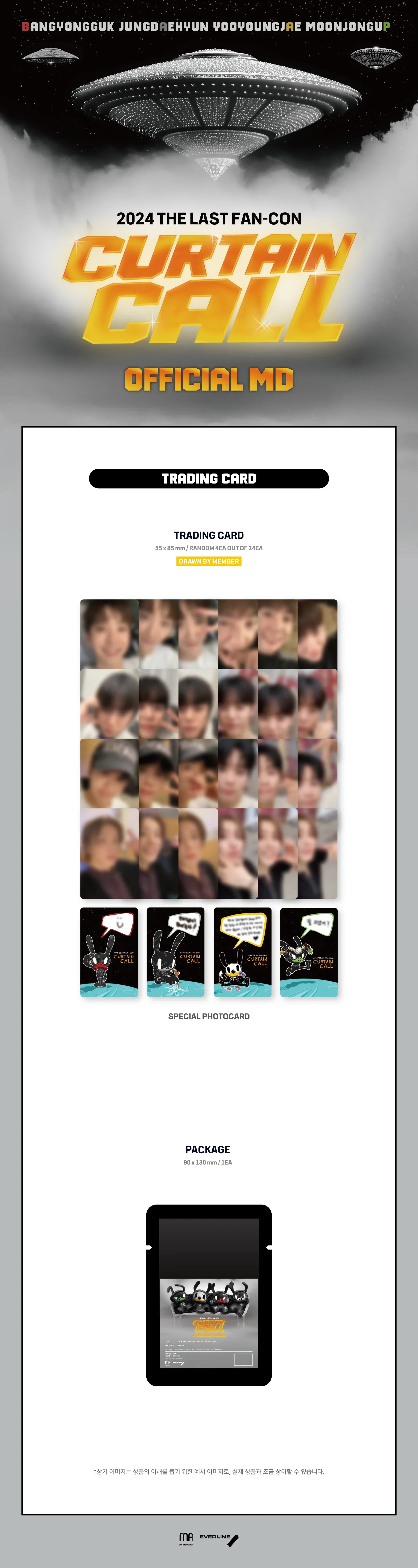 BANG&JUNG&YOO&MOON - Curtain Call 2024 The Last Fan-Con Official MD Trading Card