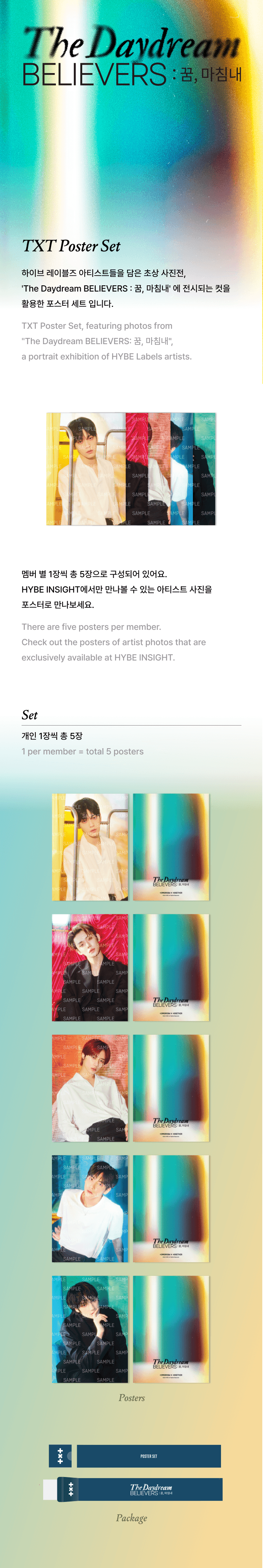 TXT Official MD- The Daydream Believers
