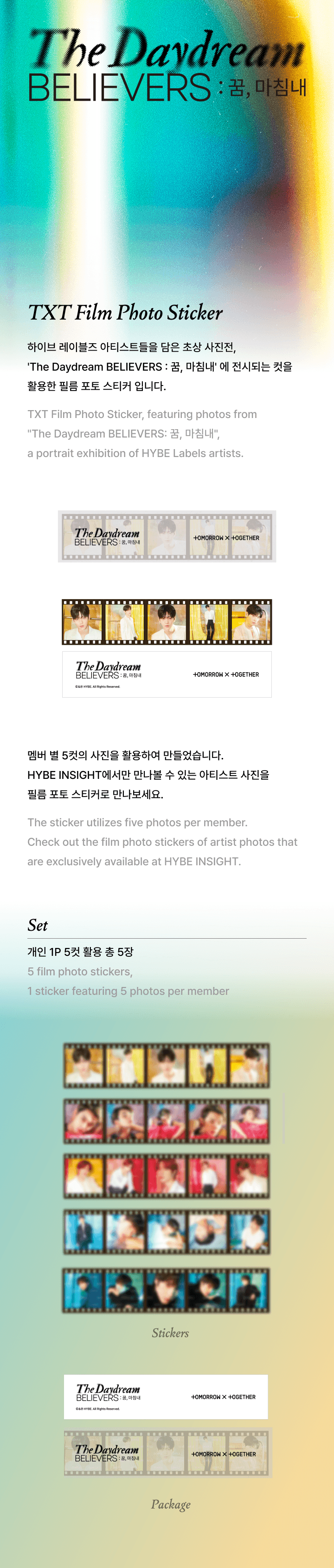TXT Official MD- The Daydream Believers